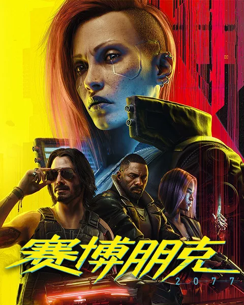 大脚插件平台资深编辑头像
